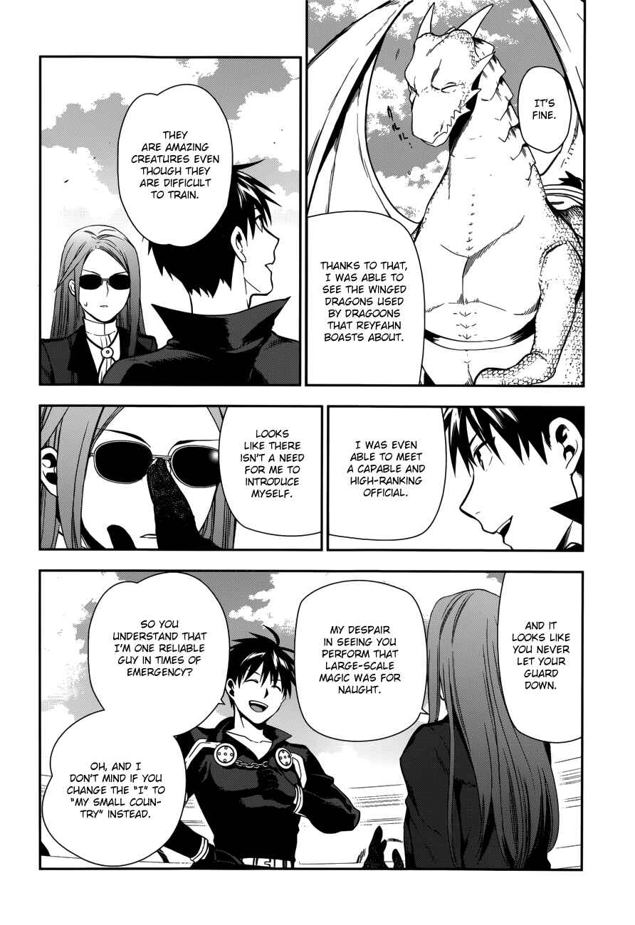 Page 33 Chapter 46 Rain