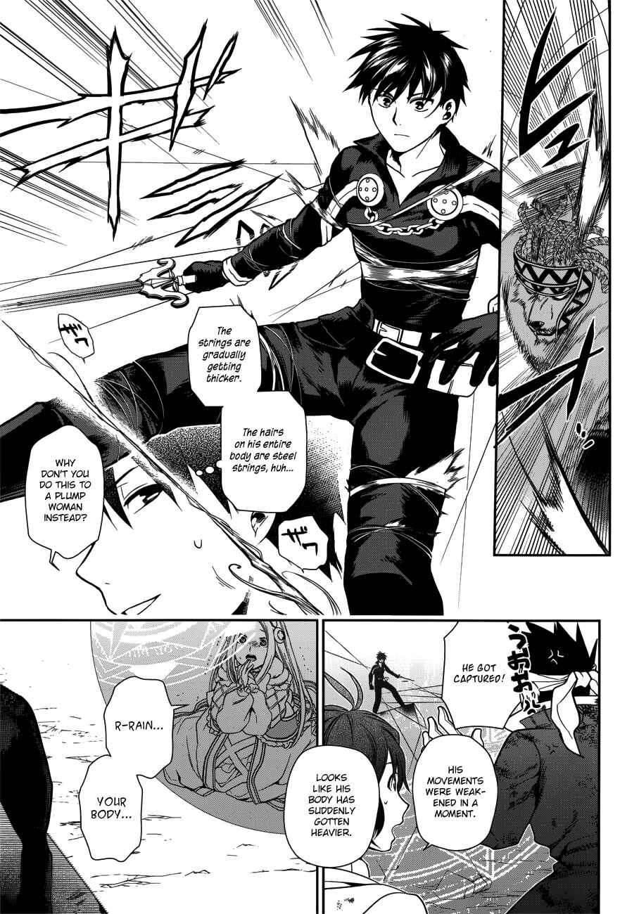 Page 9 Chapter 46 Rain