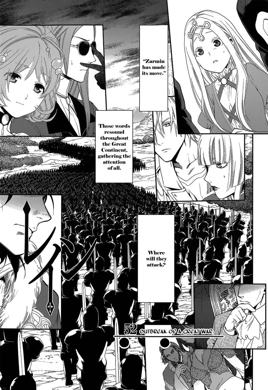 Page 1 Chapter 52 Rain
