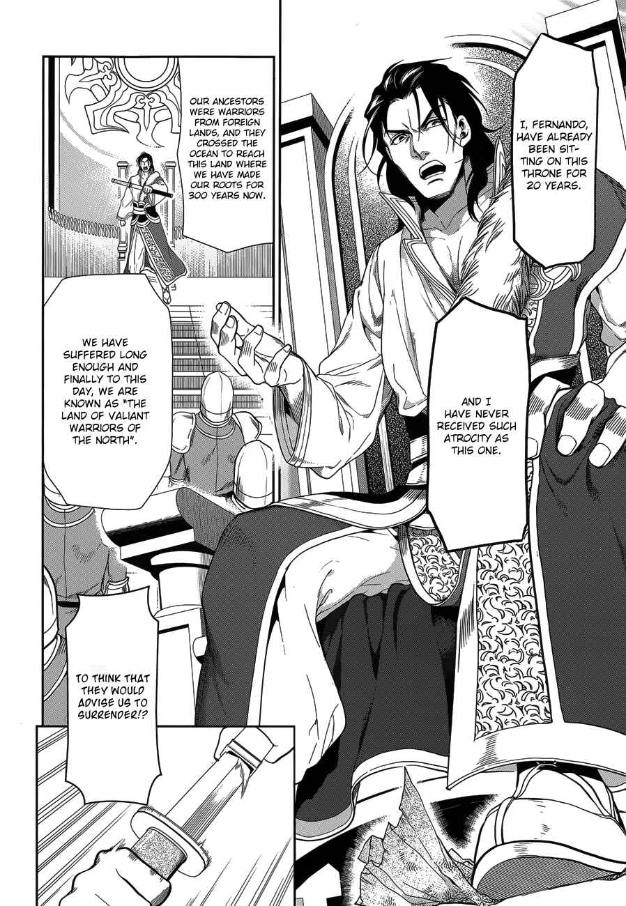 Page 12 Chapter 52 Rain