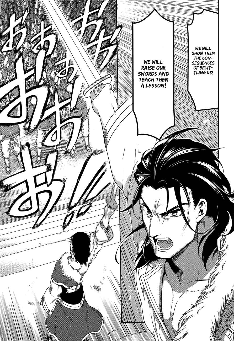 Page 13 Chapter 52 Rain