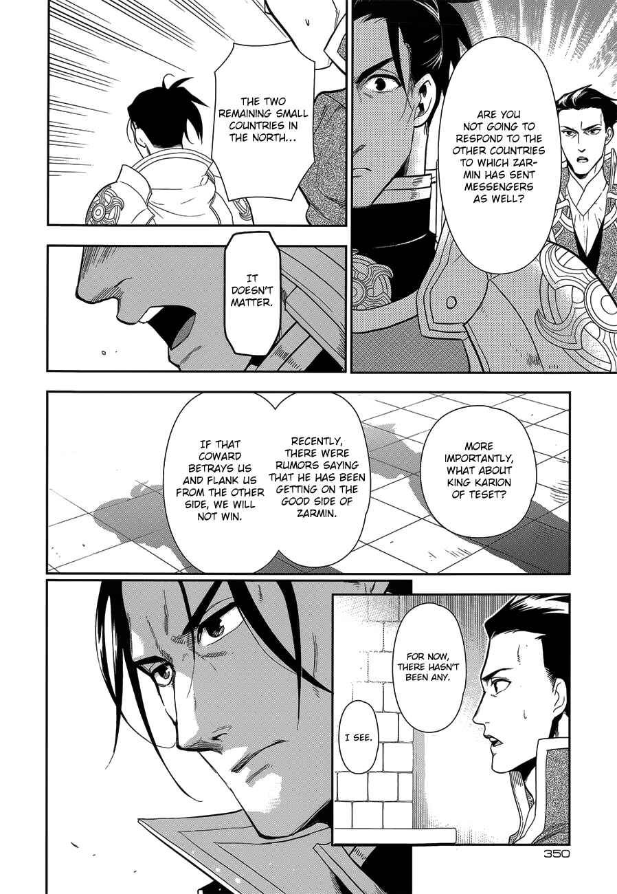Page 16 Chapter 52 Rain