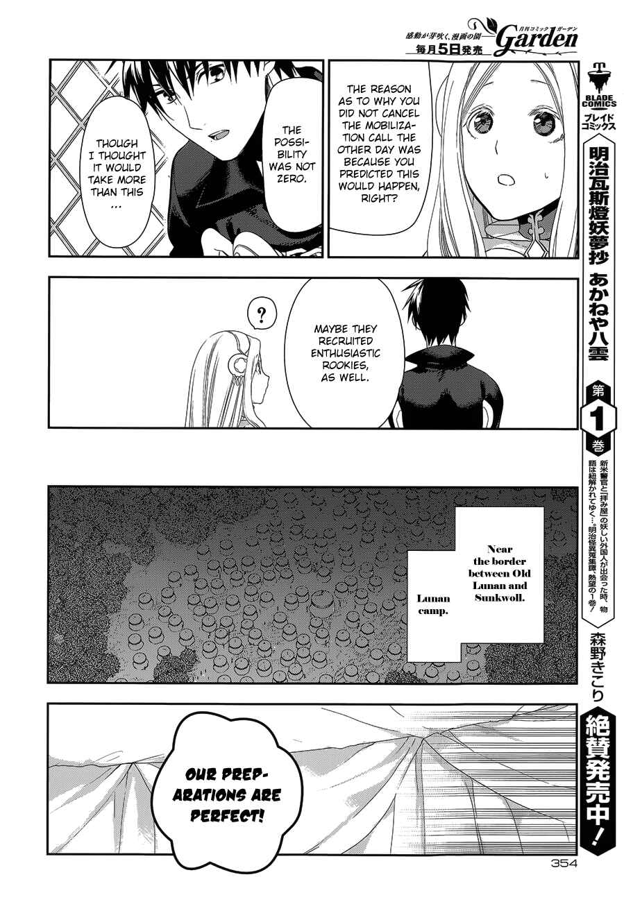 Page 20 Chapter 52 Rain