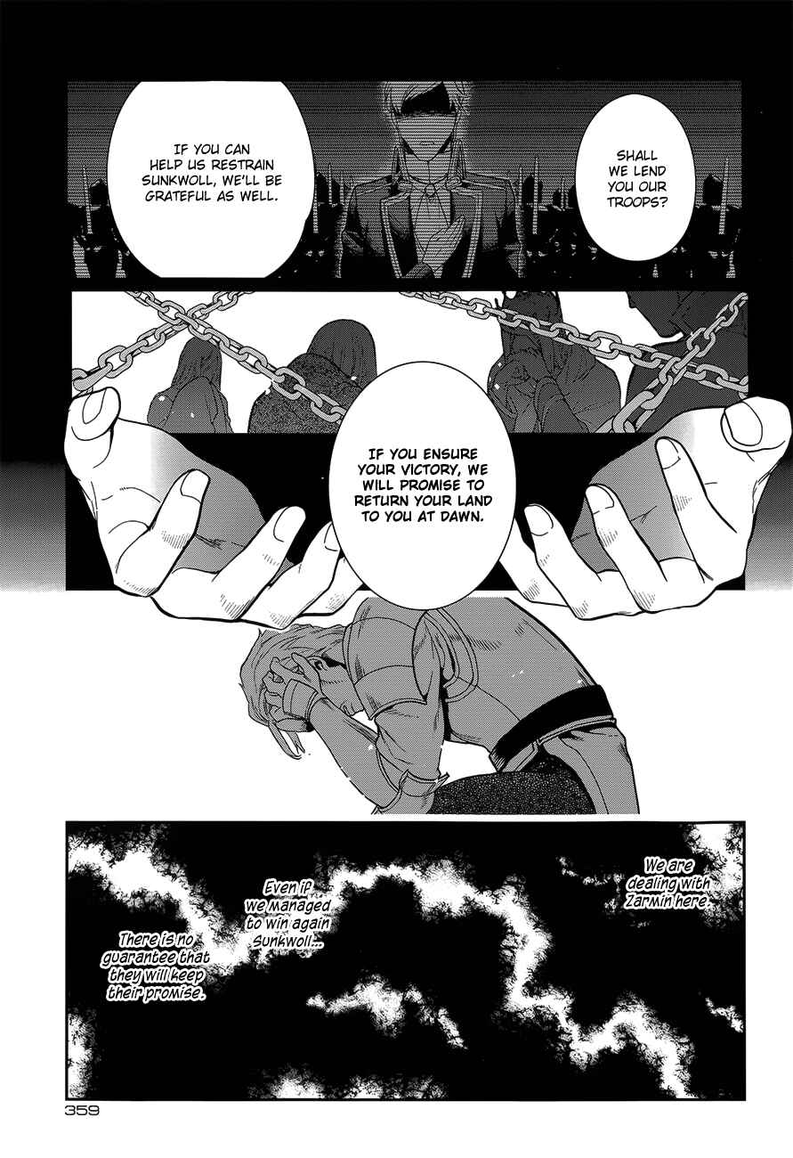 Page 25 Chapter 52 Rain
