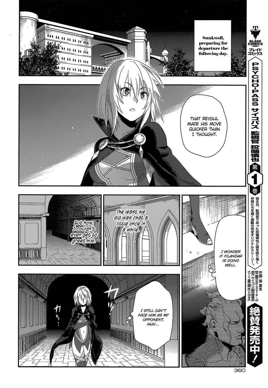 Page 26 Chapter 52 Rain