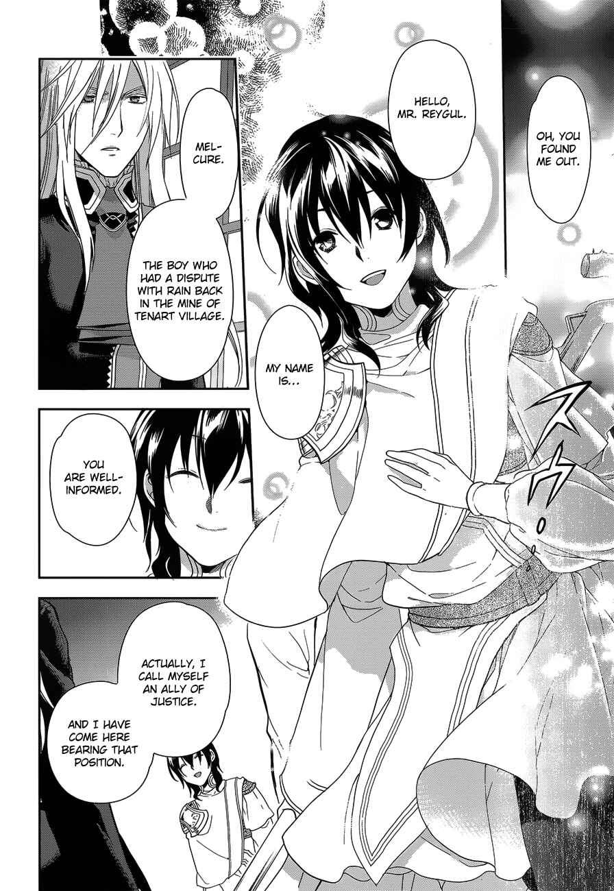 Page 4 Chapter 52 Rain