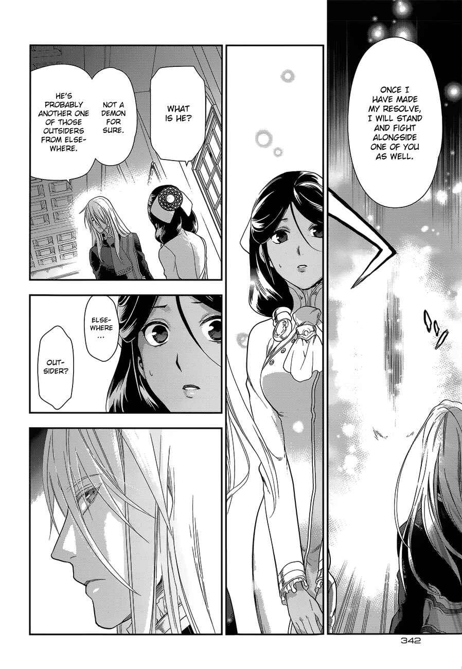Page 8 Chapter 52 Rain