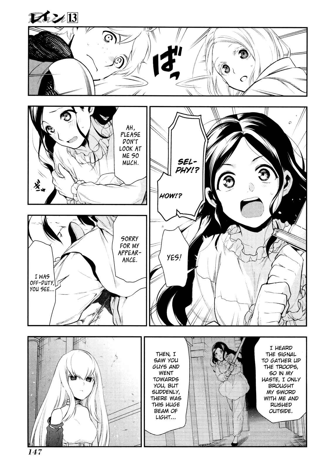 Page 11 Chapter 71 Rain