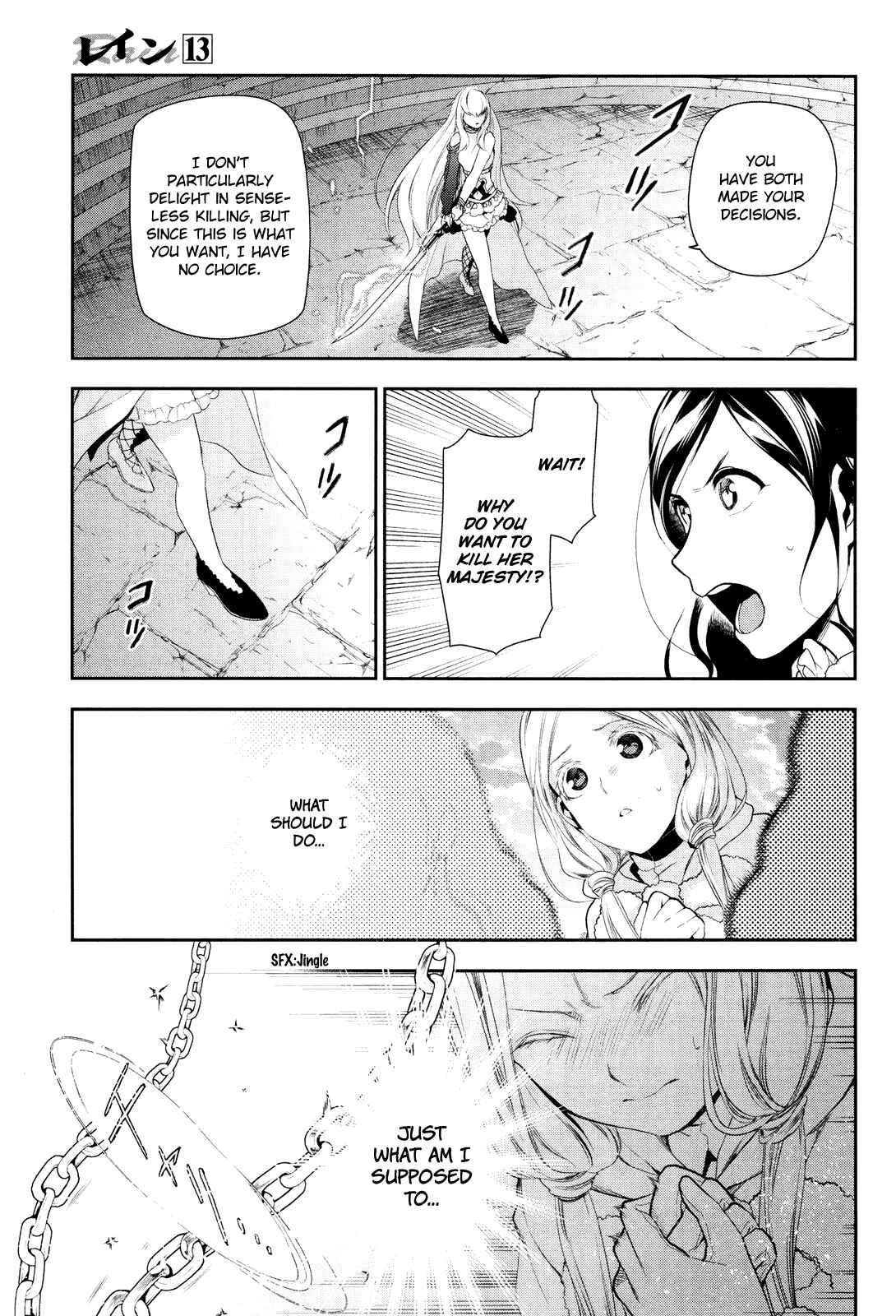 Page 15 Chapter 71 Rain