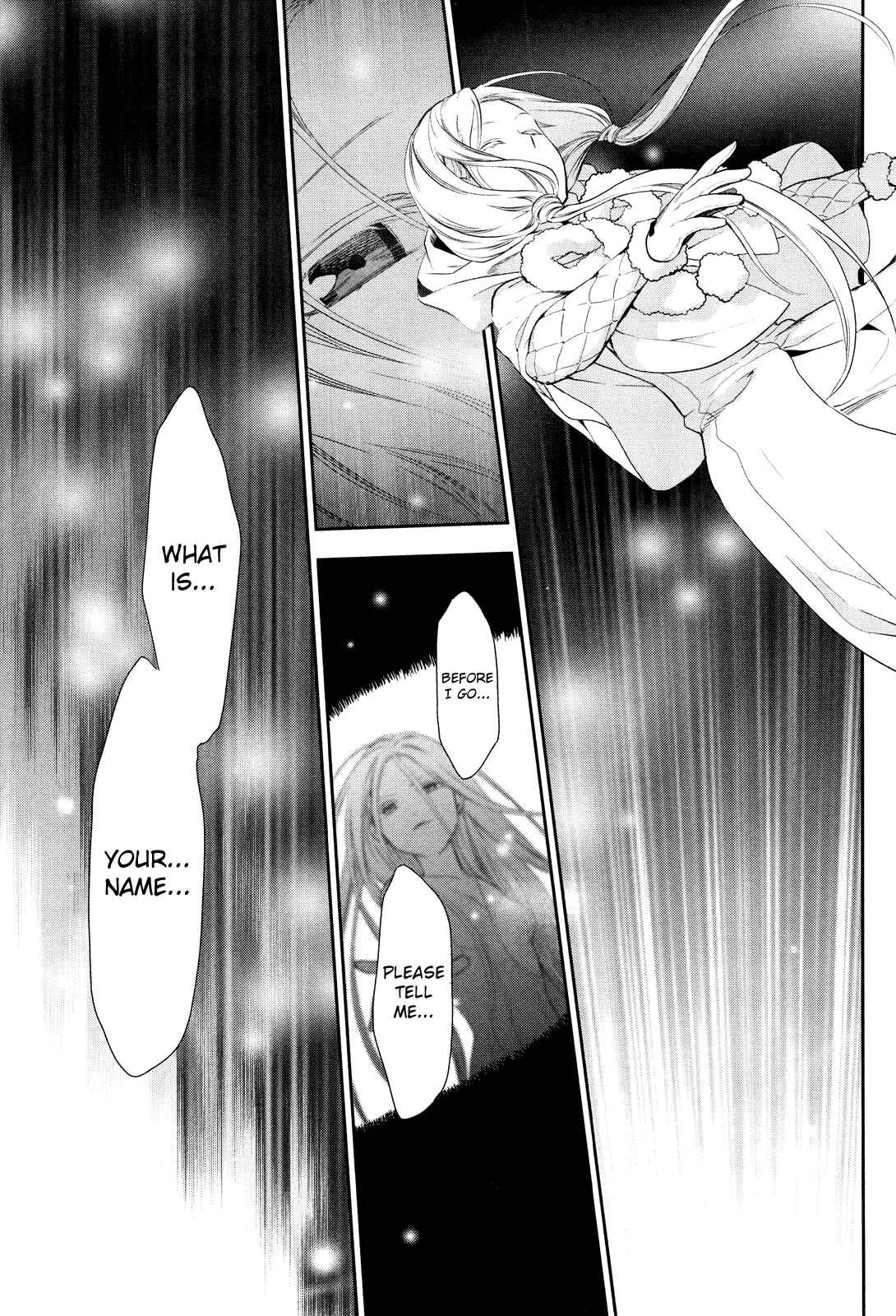 Page 26 Chapter 71 Rain