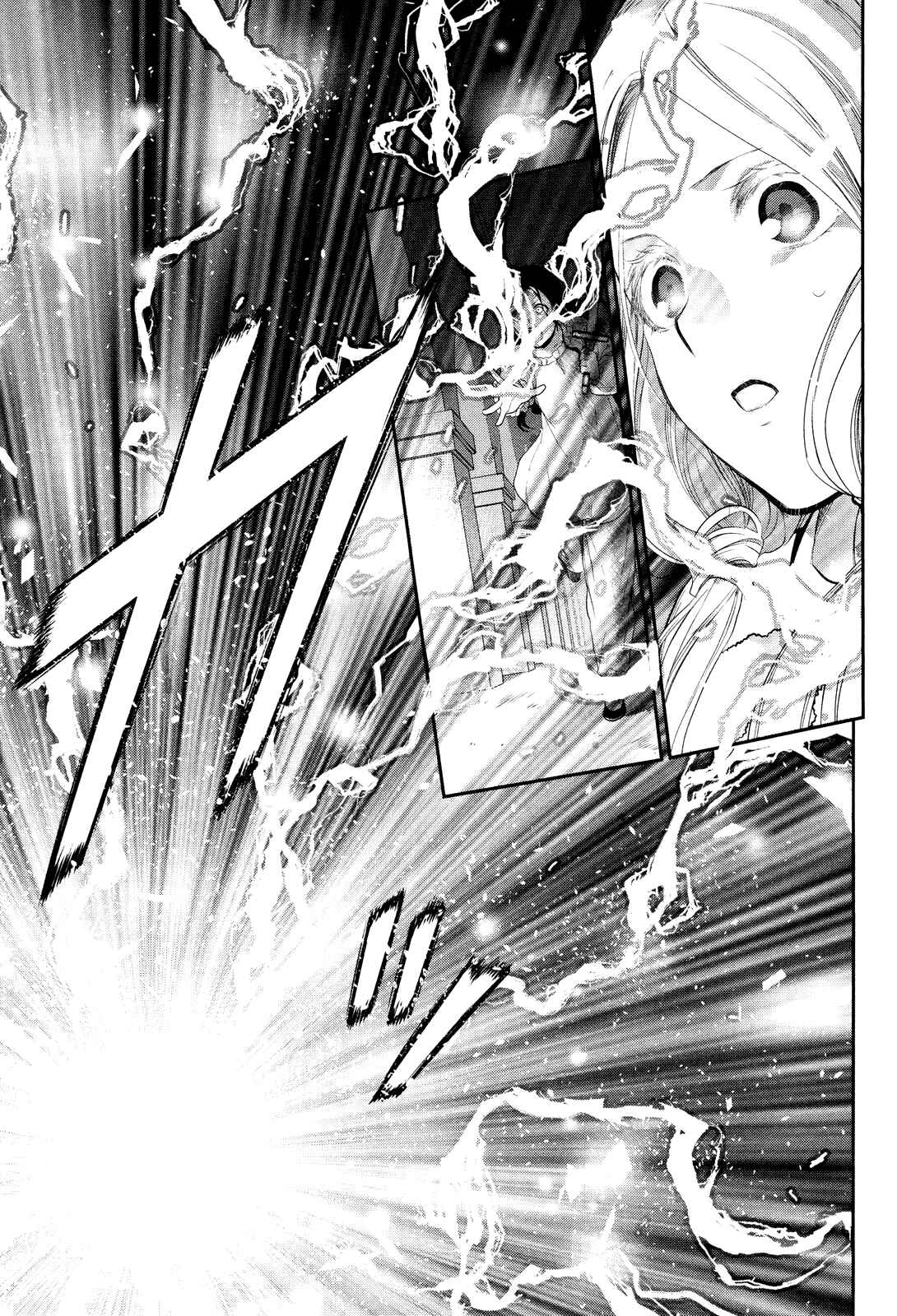 Page 8 Chapter 71 Rain