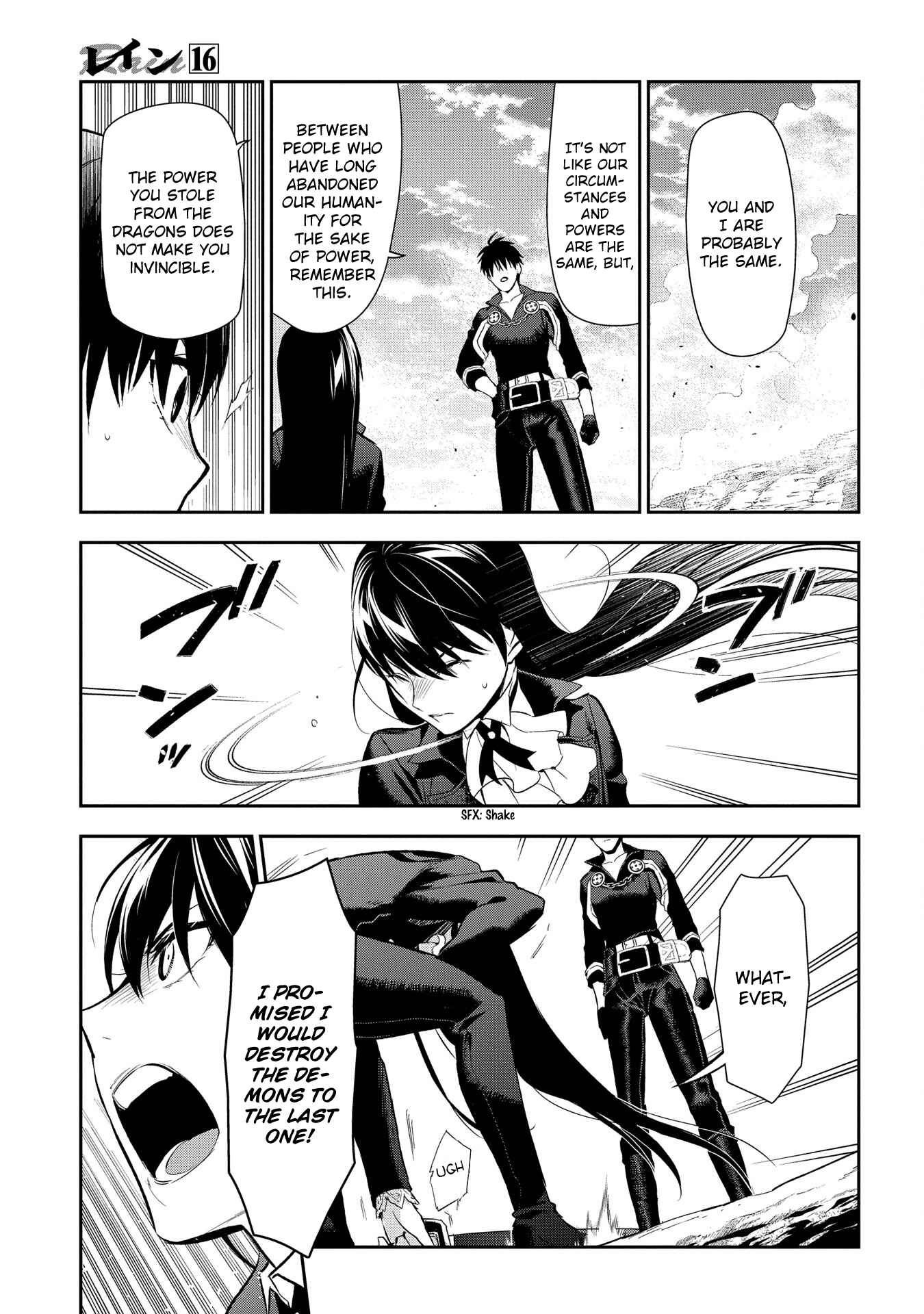 Page 18 Chapter 84 Rain