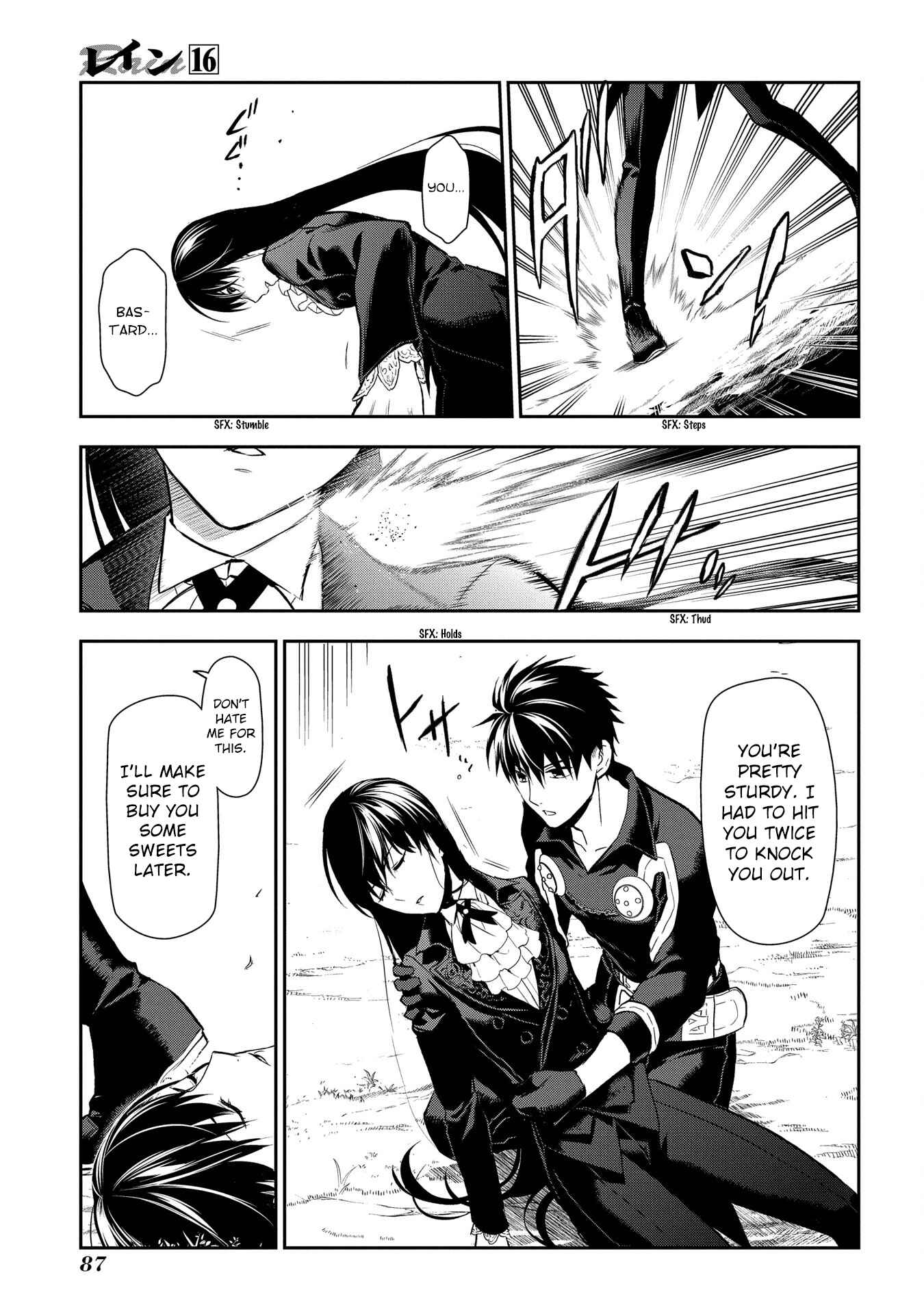 Page 20 Chapter 84 Rain