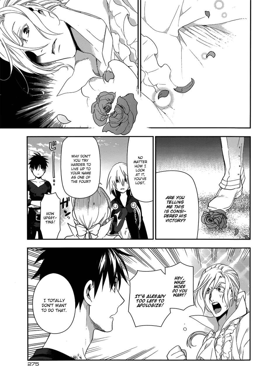 Page 10 Chapter 49 Rain