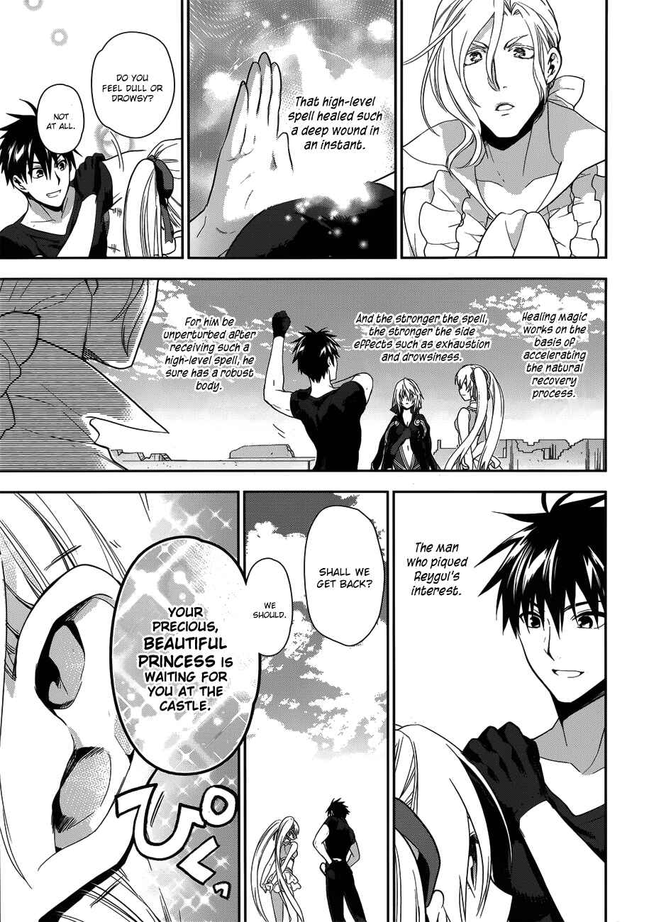 Page 14 Chapter 49 Rain