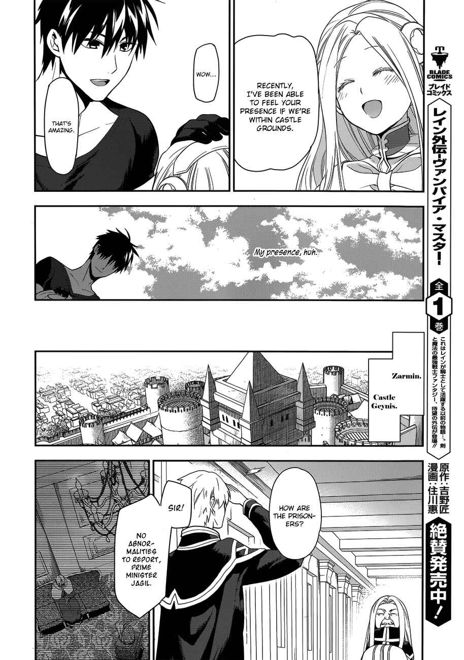 Page 19 Chapter 49 Rain