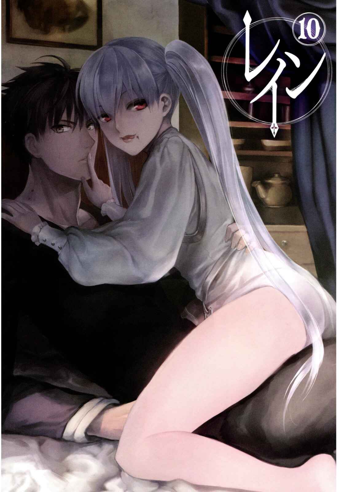 Page 2 Chapter 49 Rain
