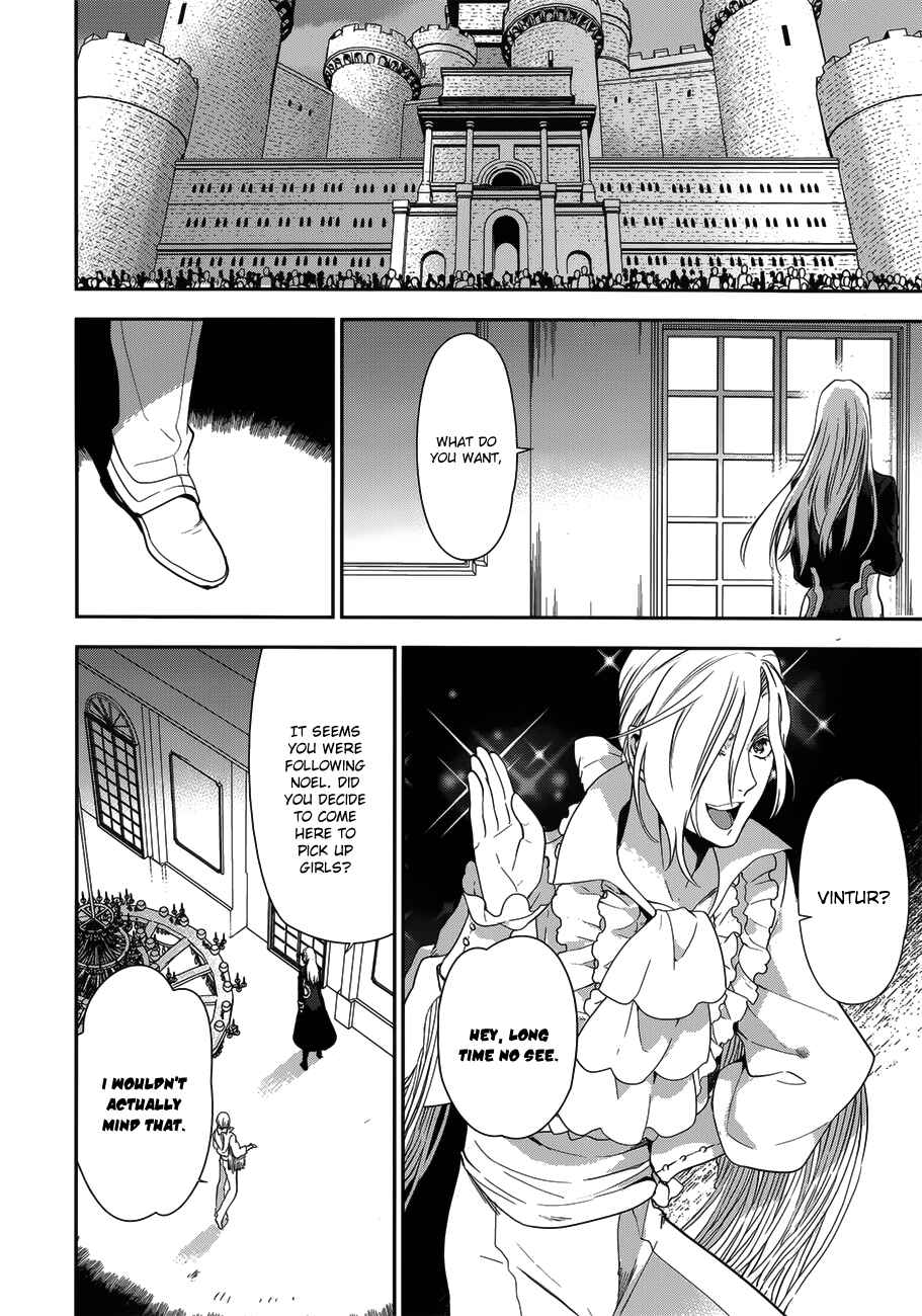 Page 21 Chapter 49 Rain