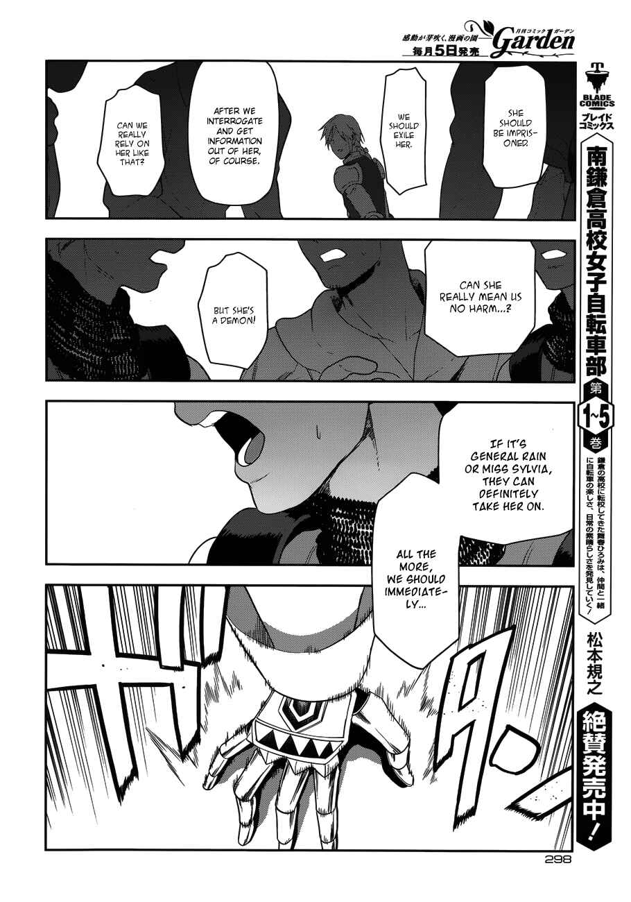 Page 33 Chapter 49 Rain