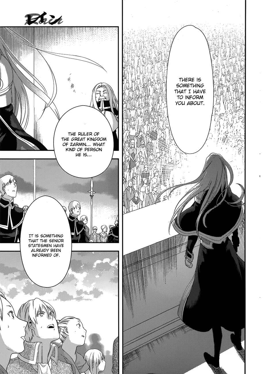Page 38 Chapter 49 Rain