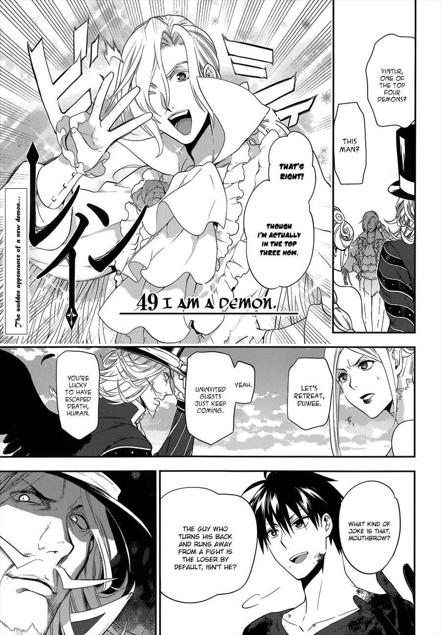 Page 4 Chapter 49 Rain