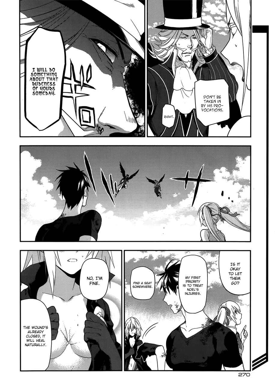 Page 5 Chapter 49 Rain