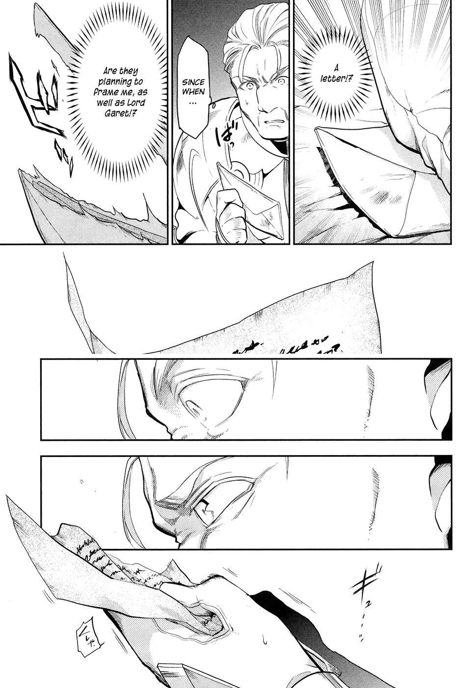 Page 15 Chapter 53 Rain