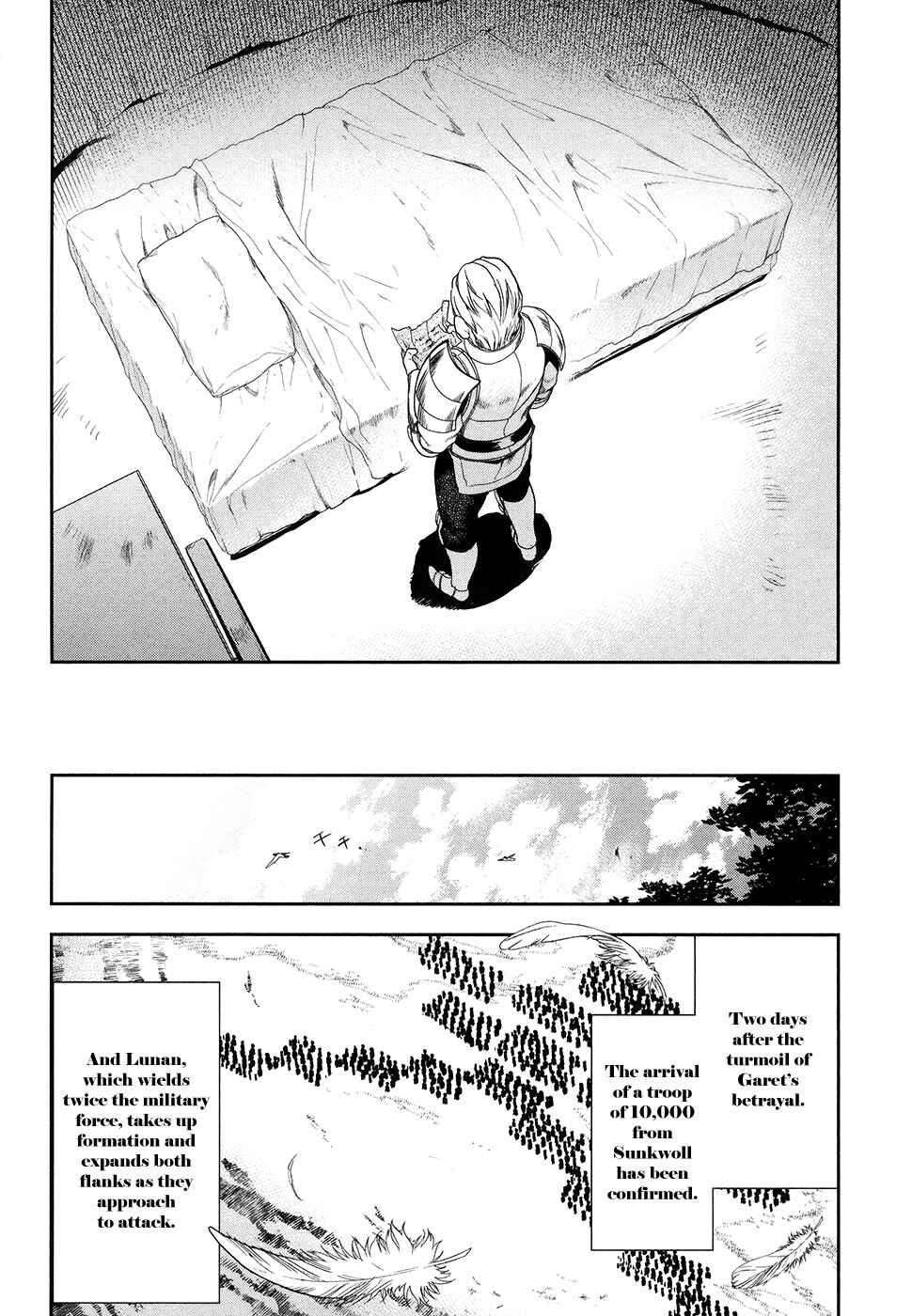 Page 16 Chapter 53 Rain