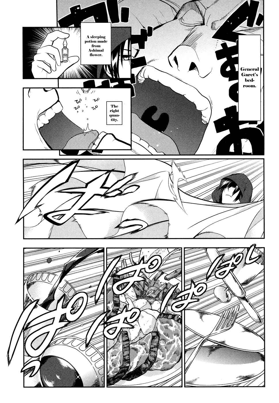 Page 3 Chapter 53 Rain