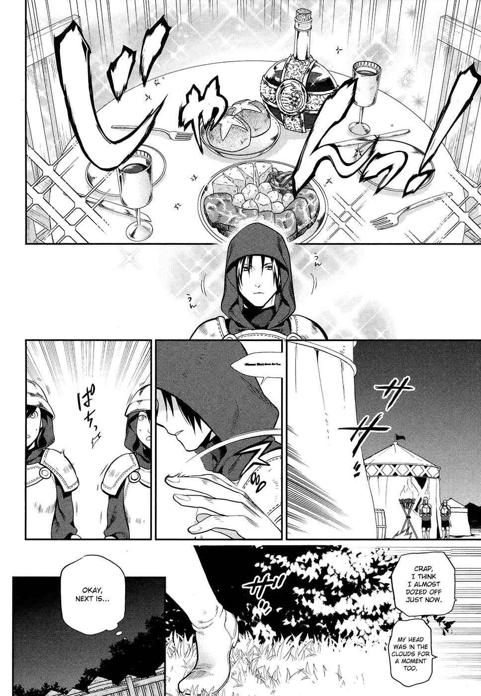 Page 4 Chapter 53 Rain