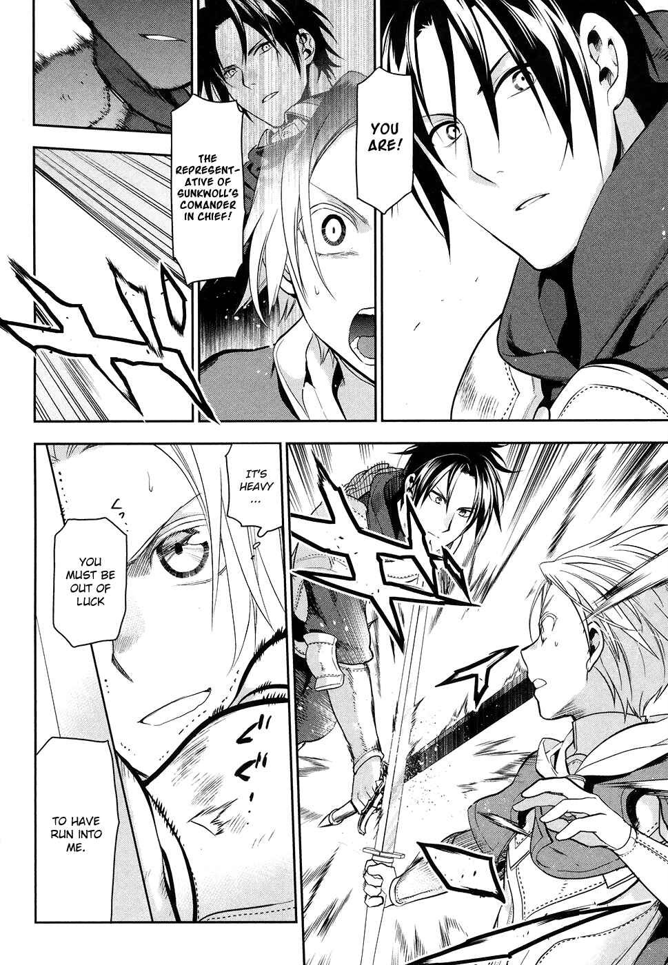 Page 6 Chapter 53 Rain