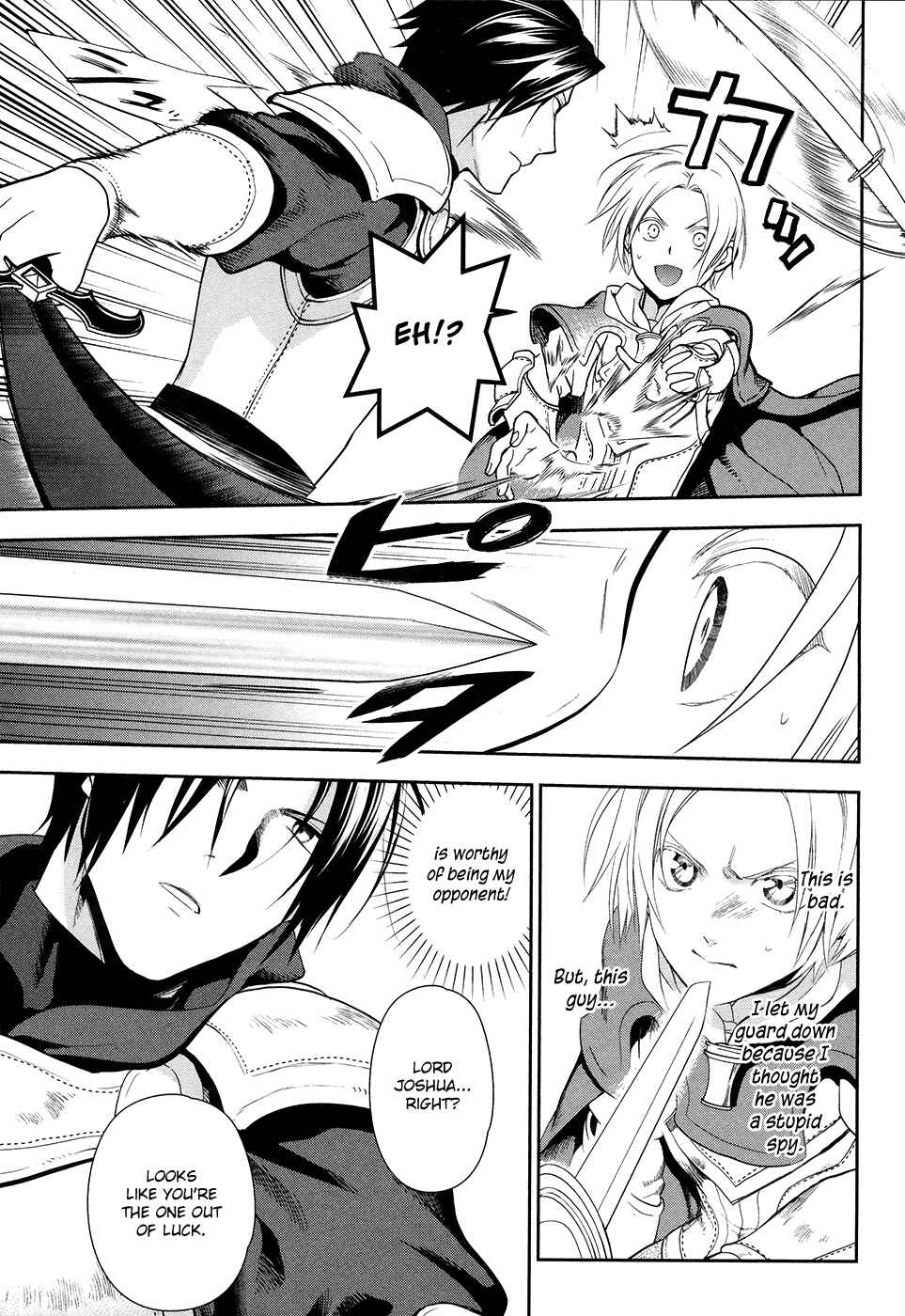 Page 7 Chapter 53 Rain