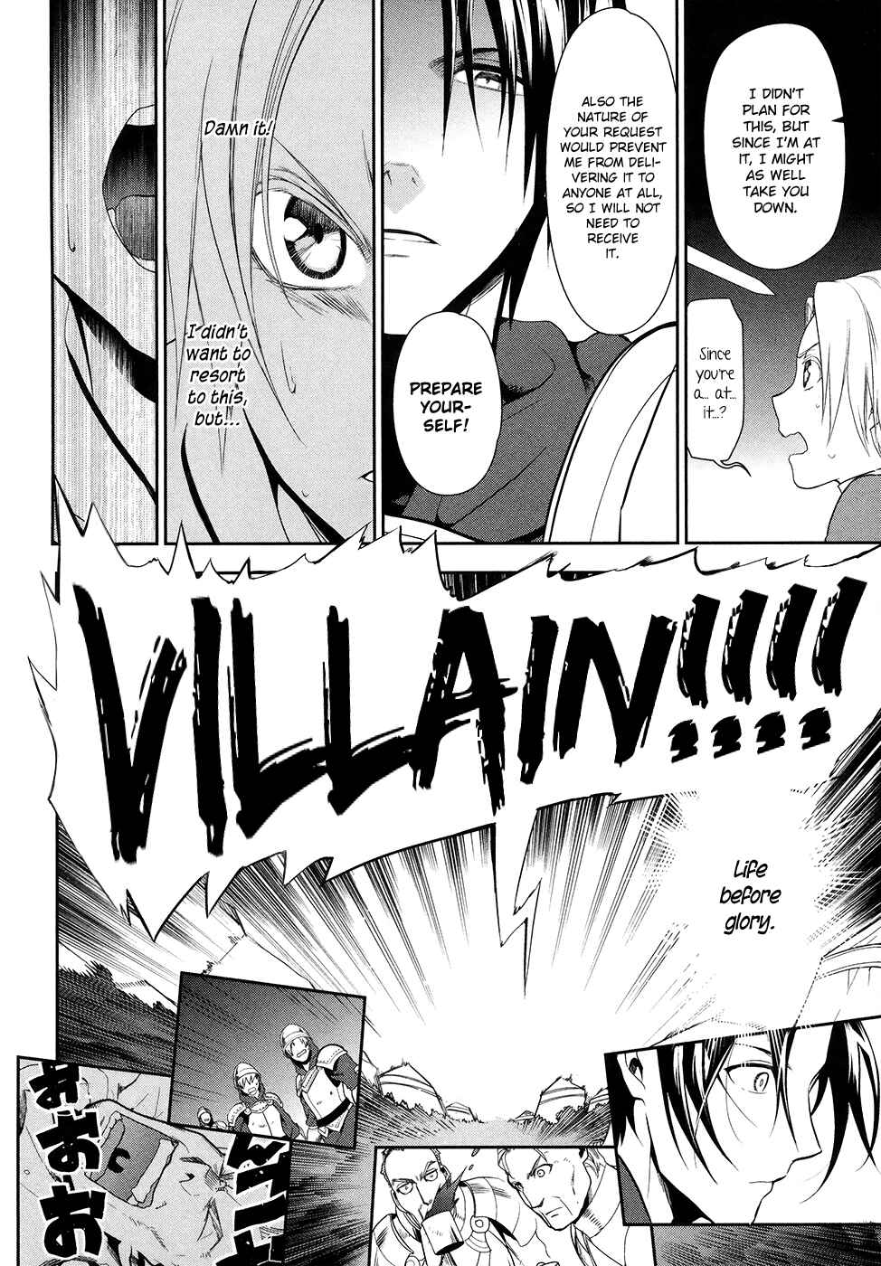 Page 8 Chapter 53 Rain