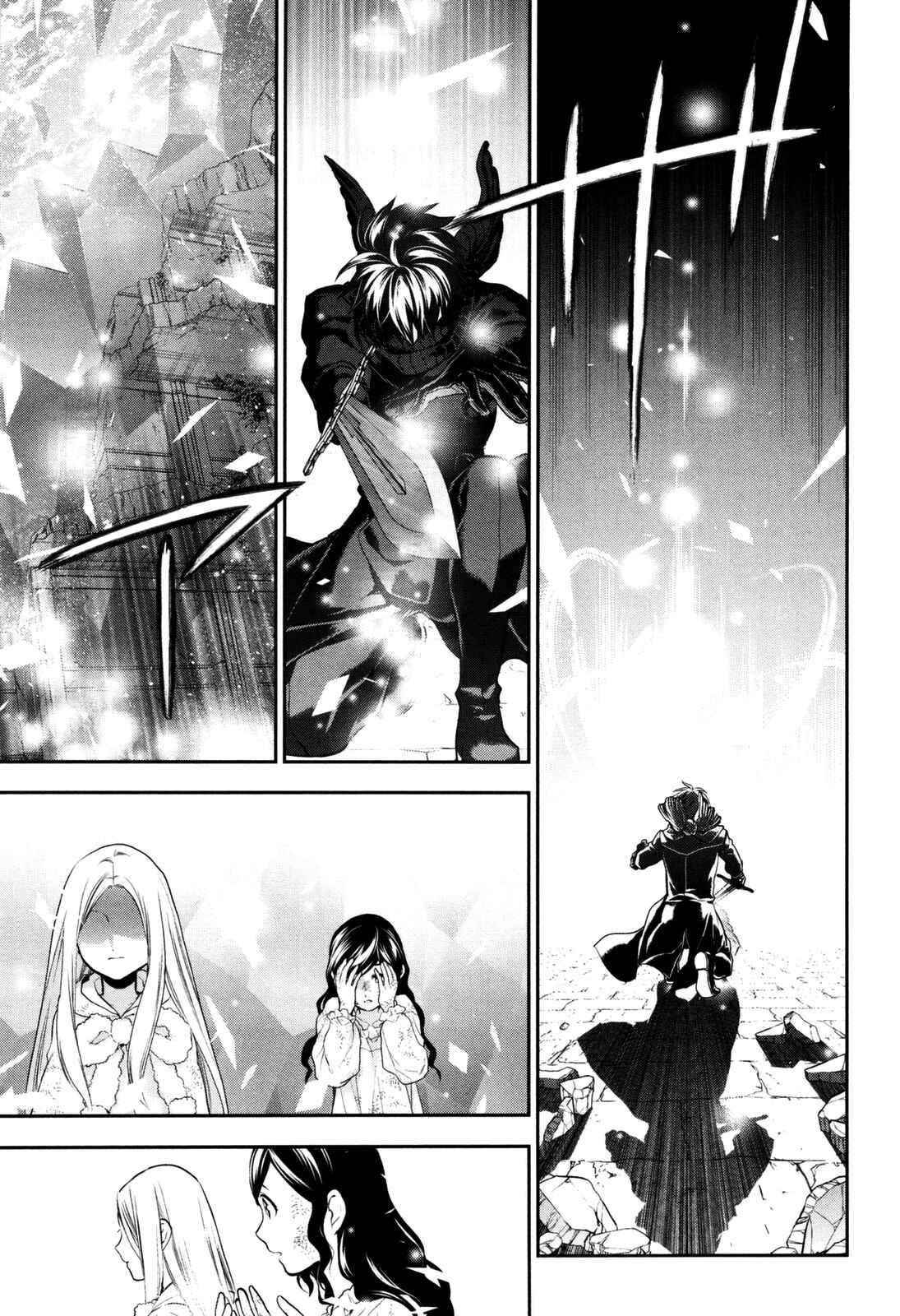 Page 15 Chapter 75 Rain