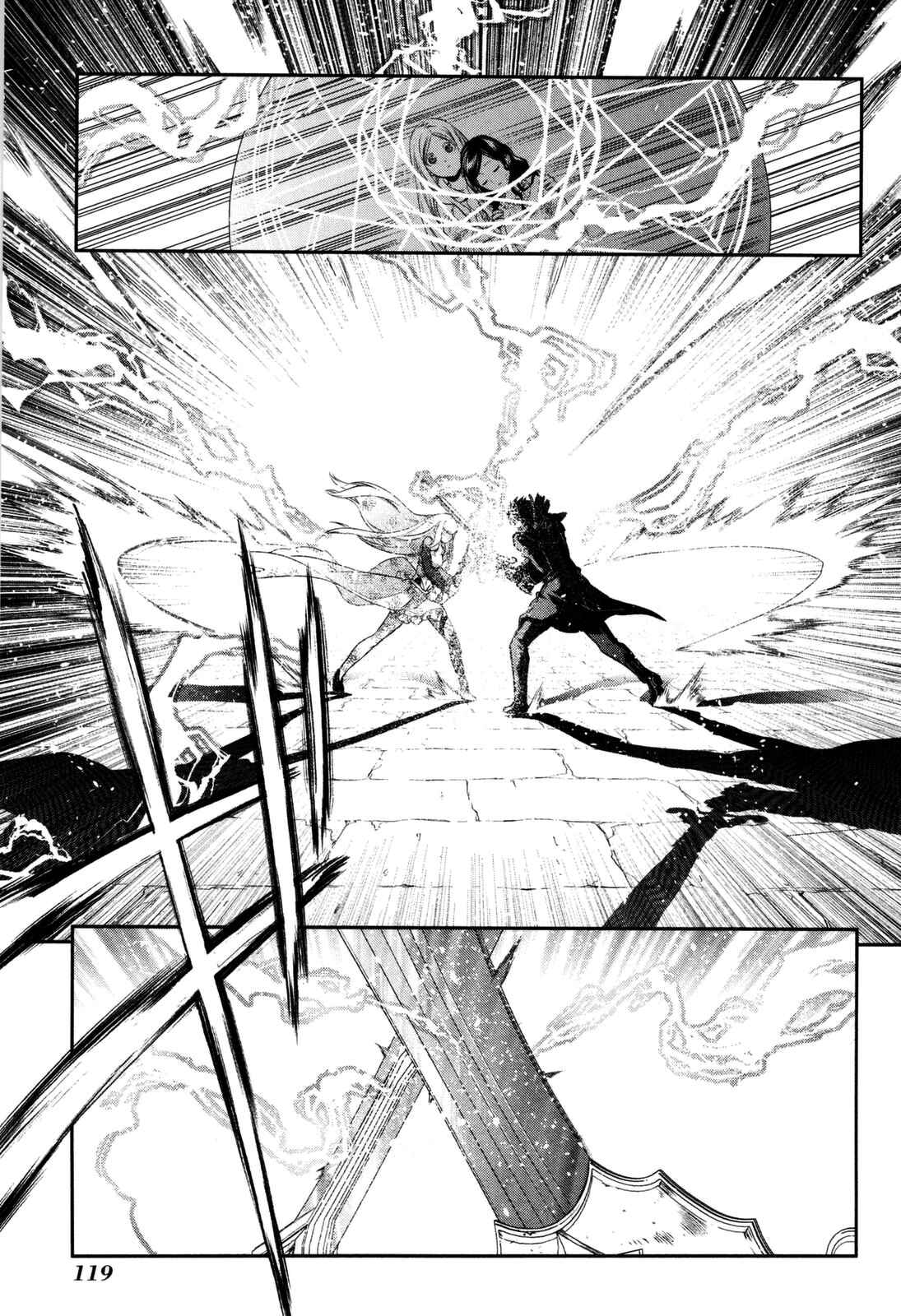 Page 21 Chapter 75 Rain