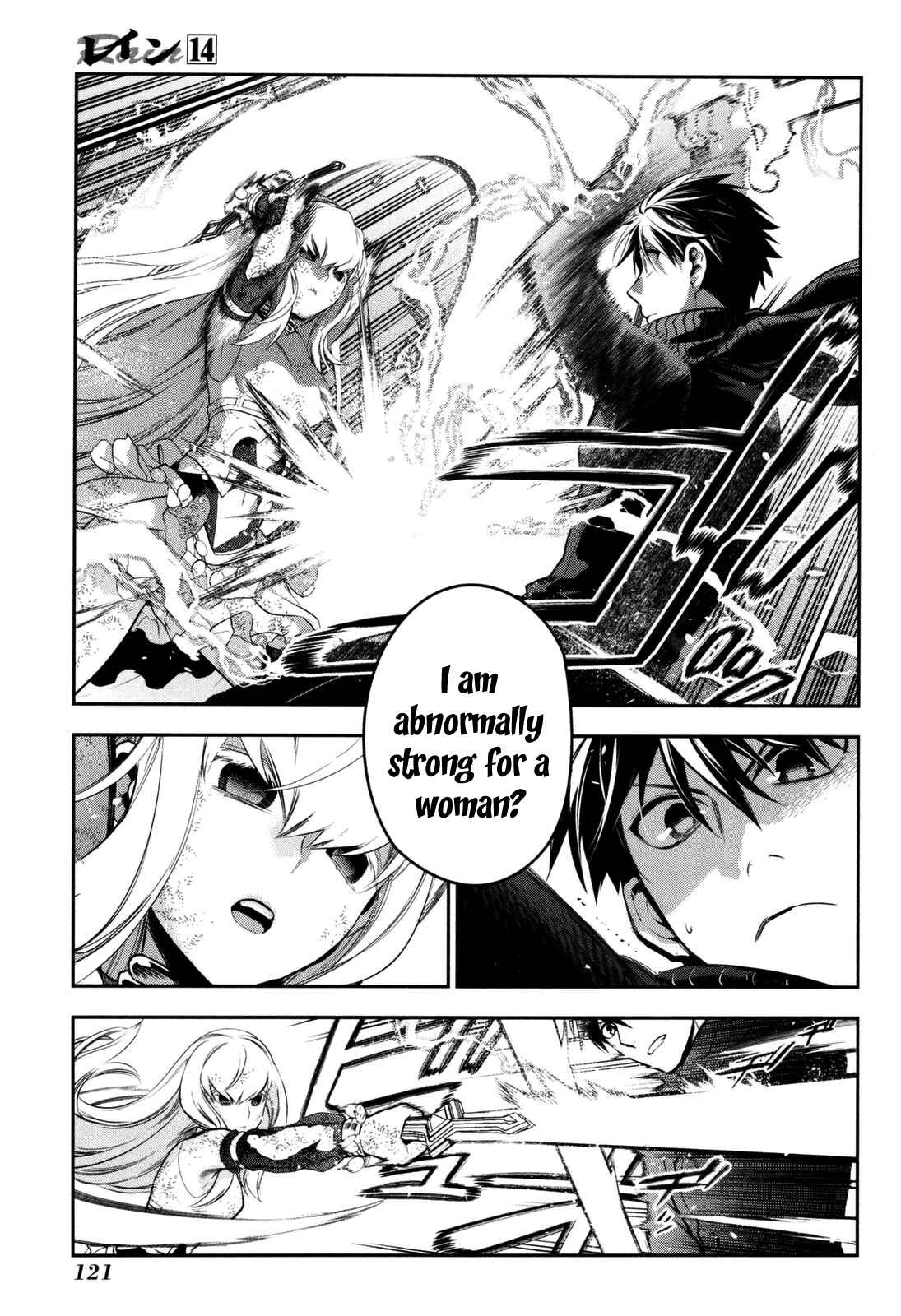 Page 23 Chapter 75 Rain
