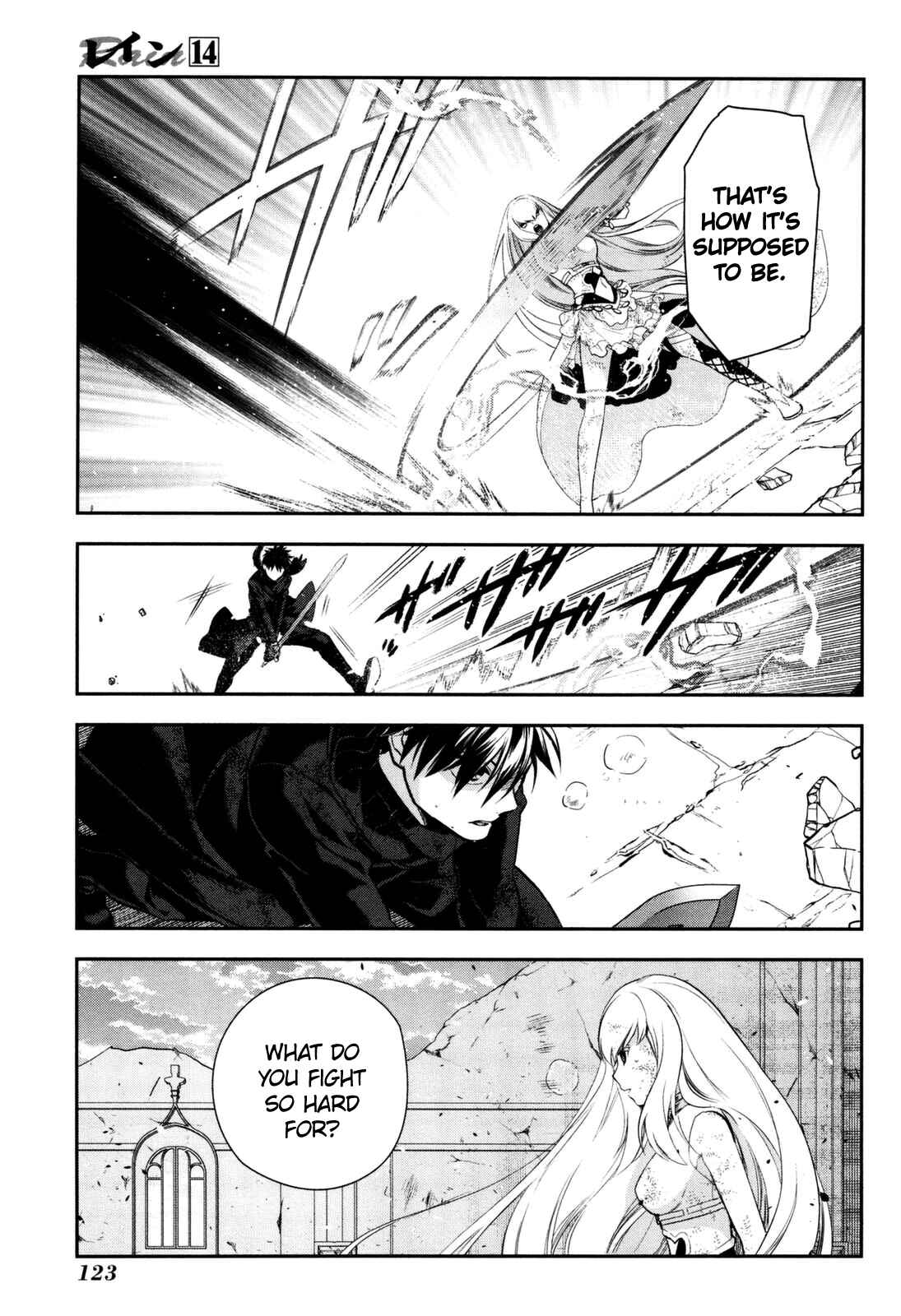 Page 25 Chapter 75 Rain
