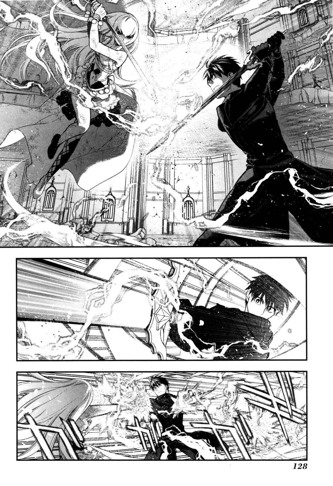 Page 30 Chapter 75 Rain