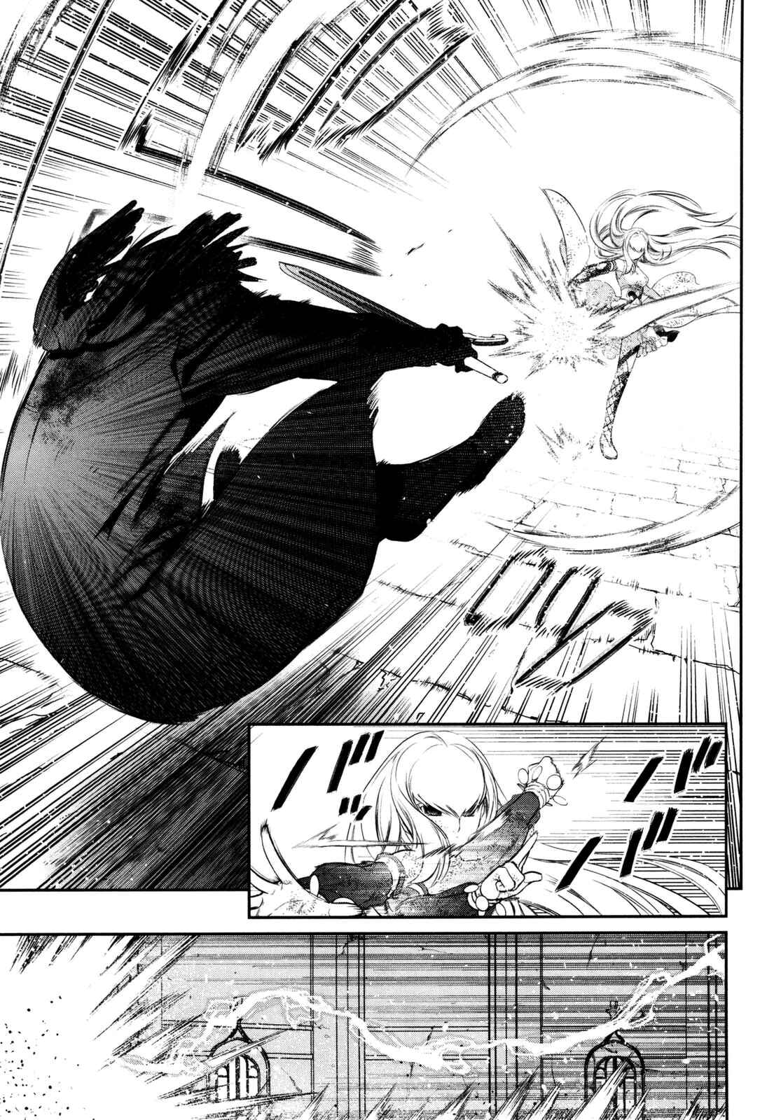 Page 36 Chapter 75 Rain
