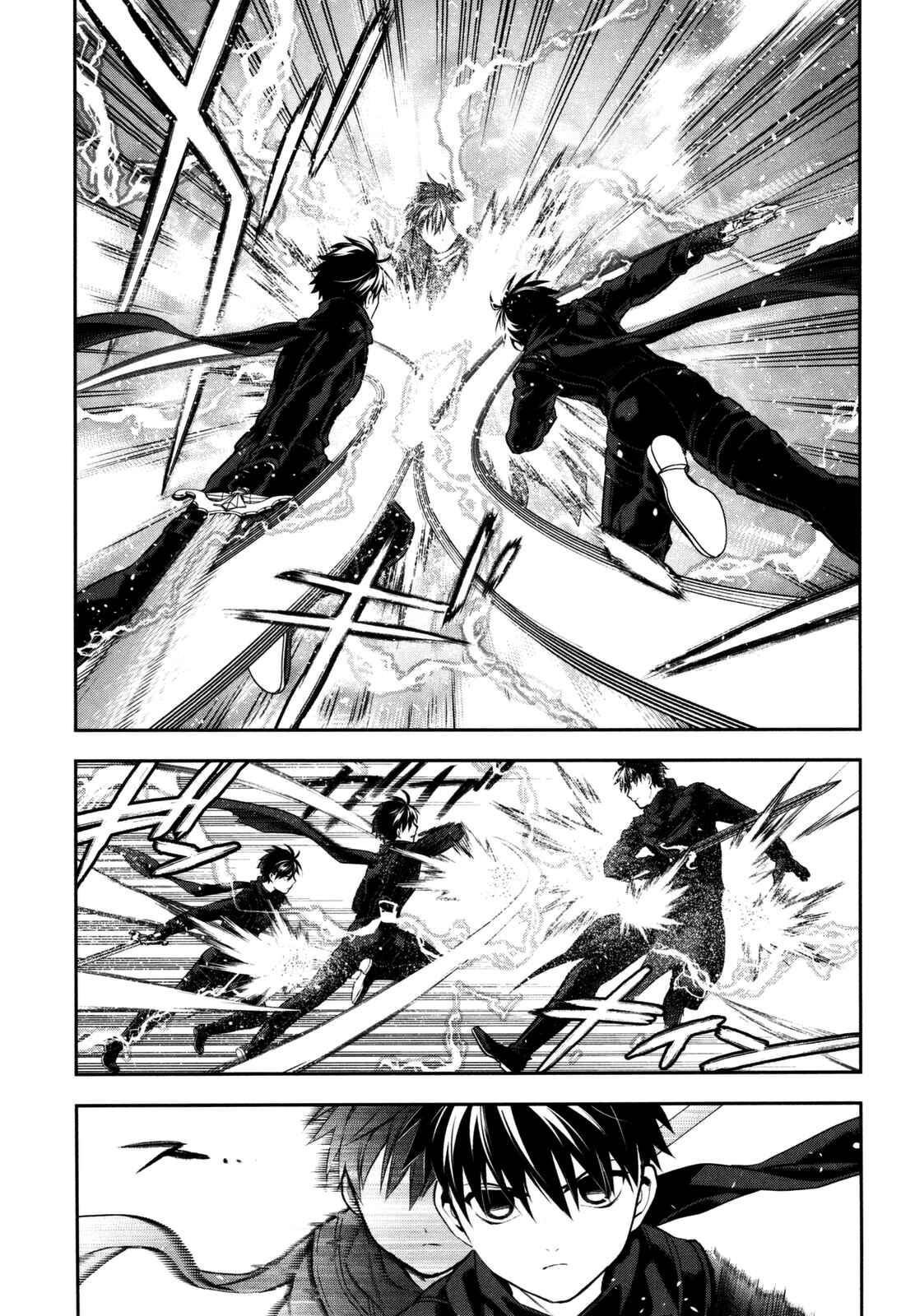 Page 7 Chapter 75 Rain