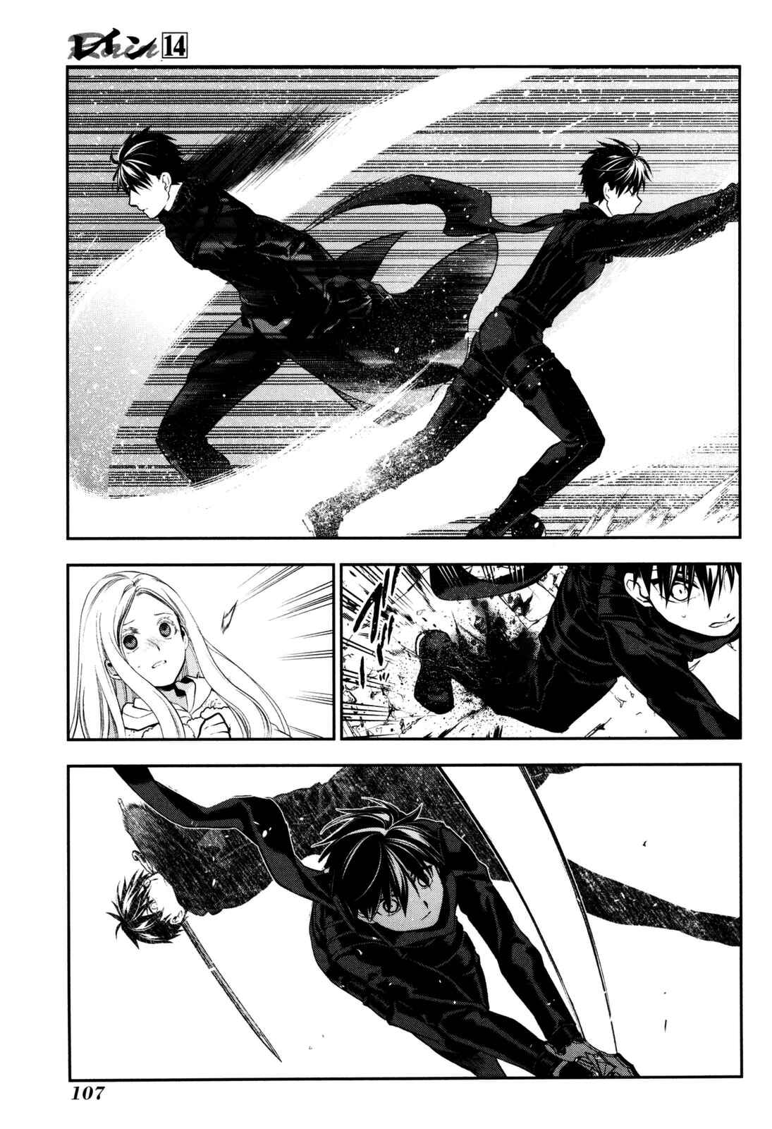 Page 9 Chapter 75 Rain