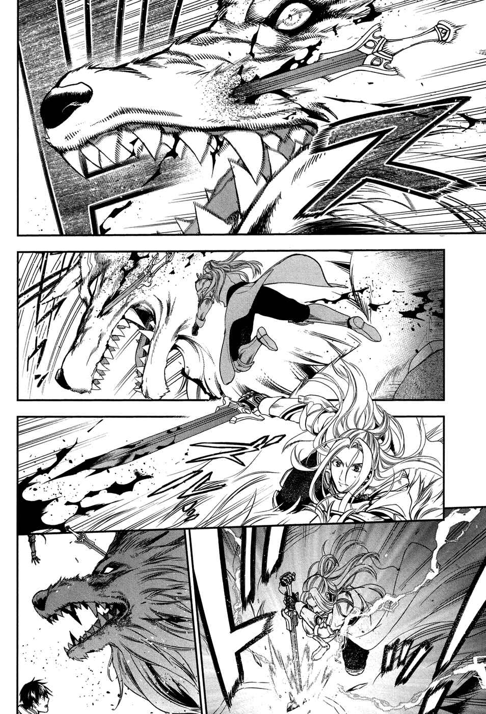 Page 25 Chapter 60 Rain