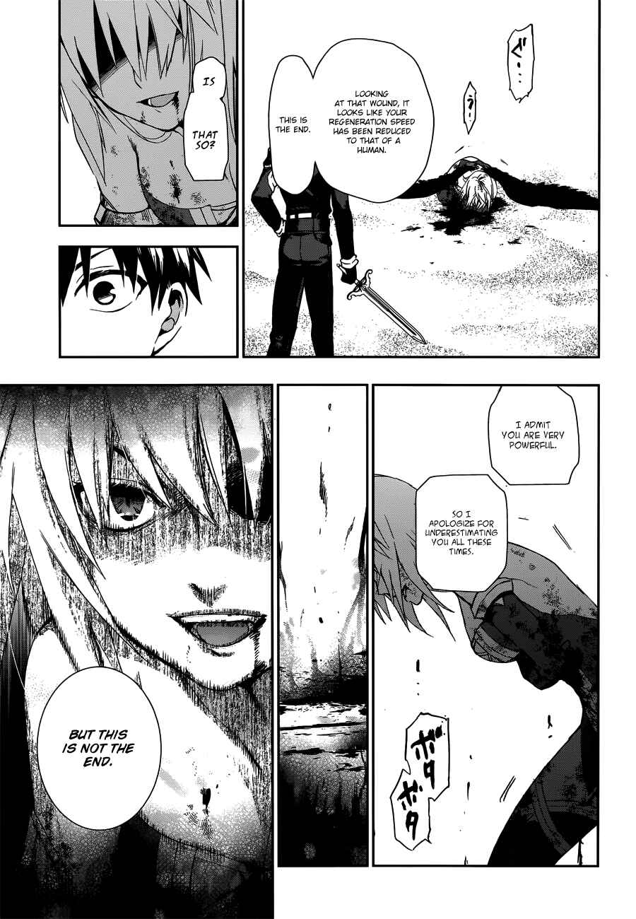 Page 10 Chapter 48 Rain