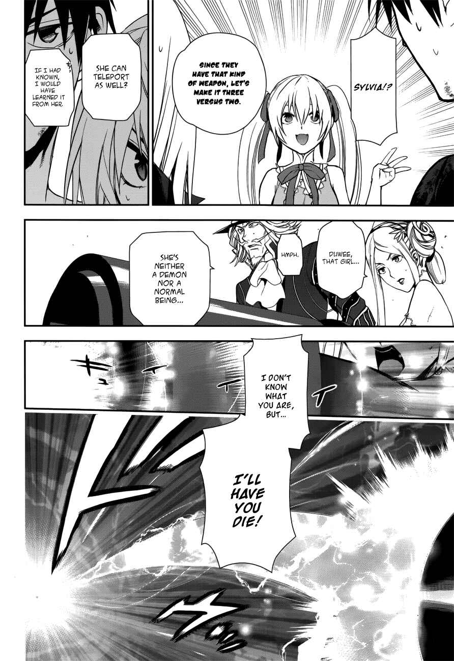 Page 30 Chapter 48 Rain