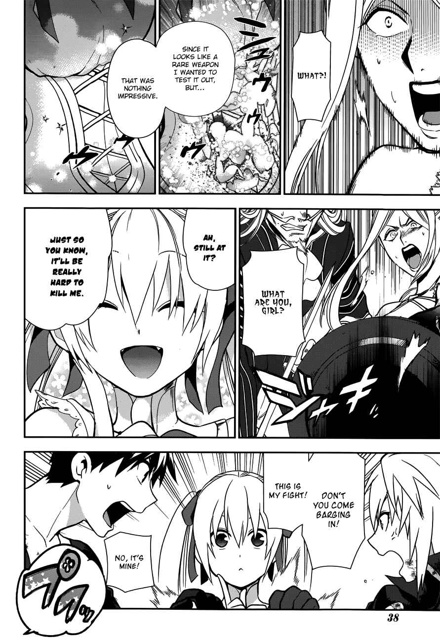 Page 32 Chapter 48 Rain