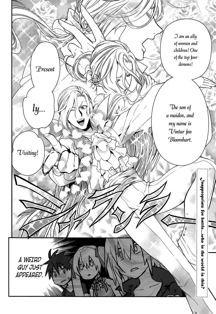Page 34 Chapter 48 Rain