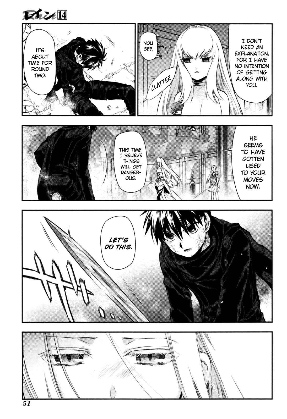 Page 15 Chapter 73 Rain