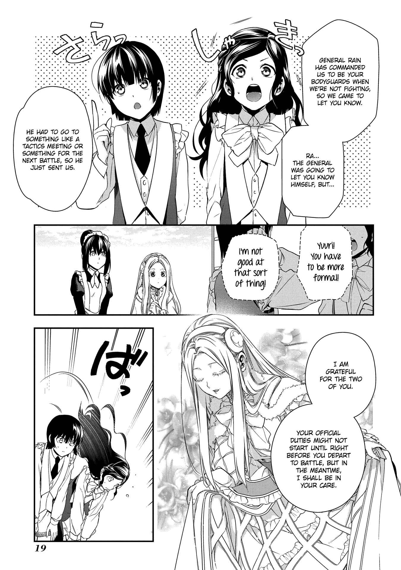 Page 20 Chapter 89 Rain
