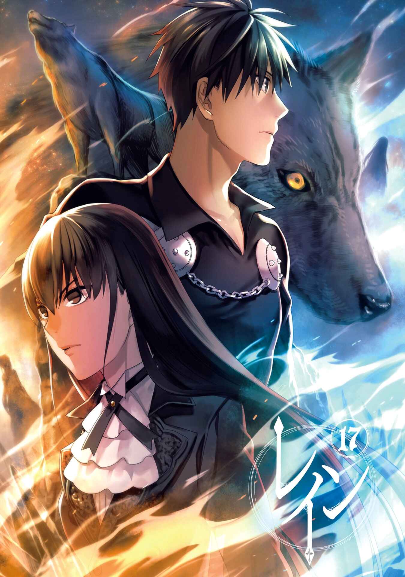 Page 3 Chapter 89 Rain