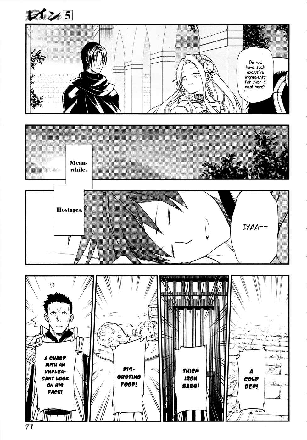 Page 14 Chapter 25 Rain